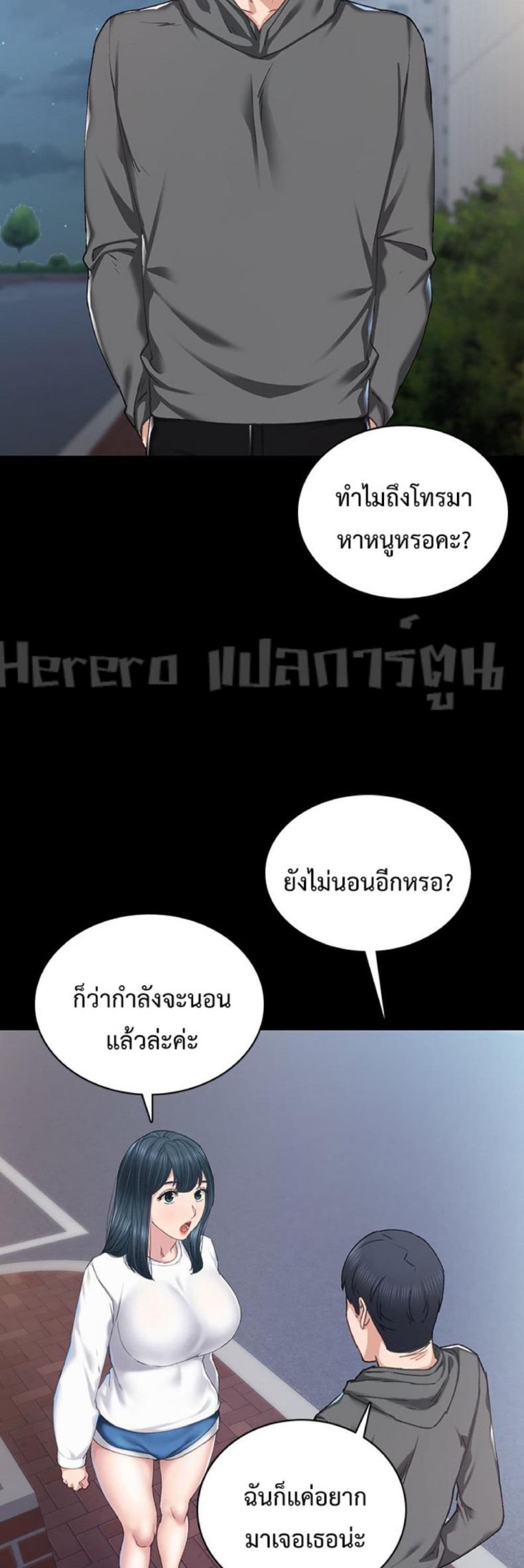 page-48