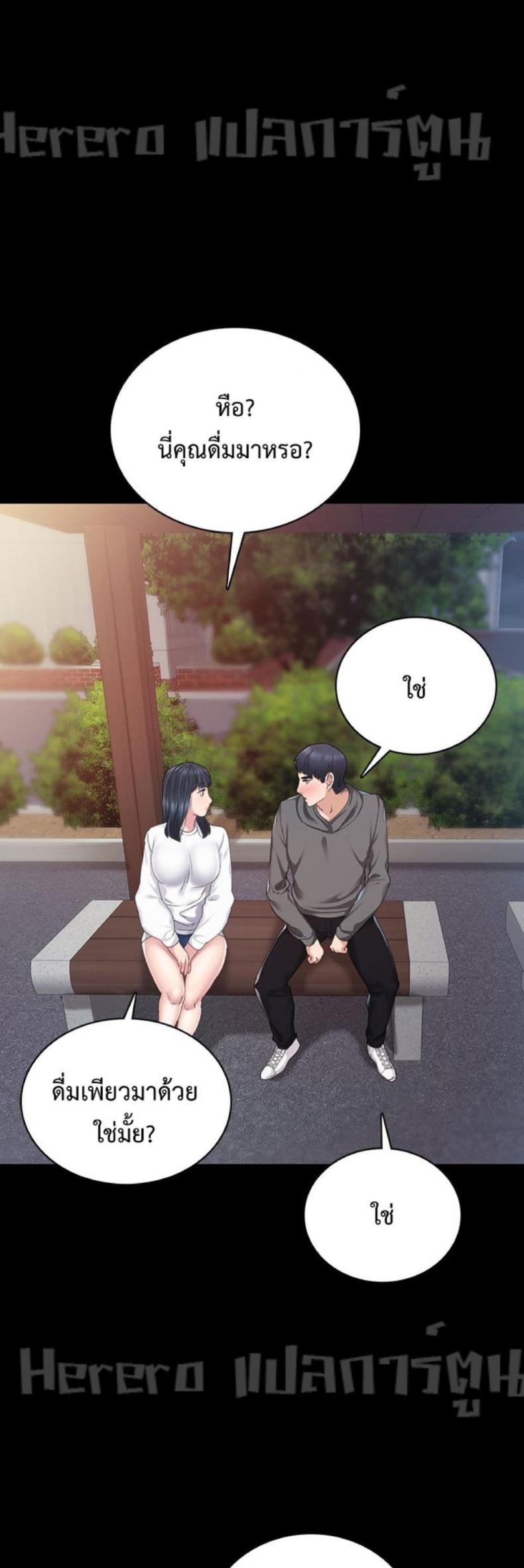 page-50