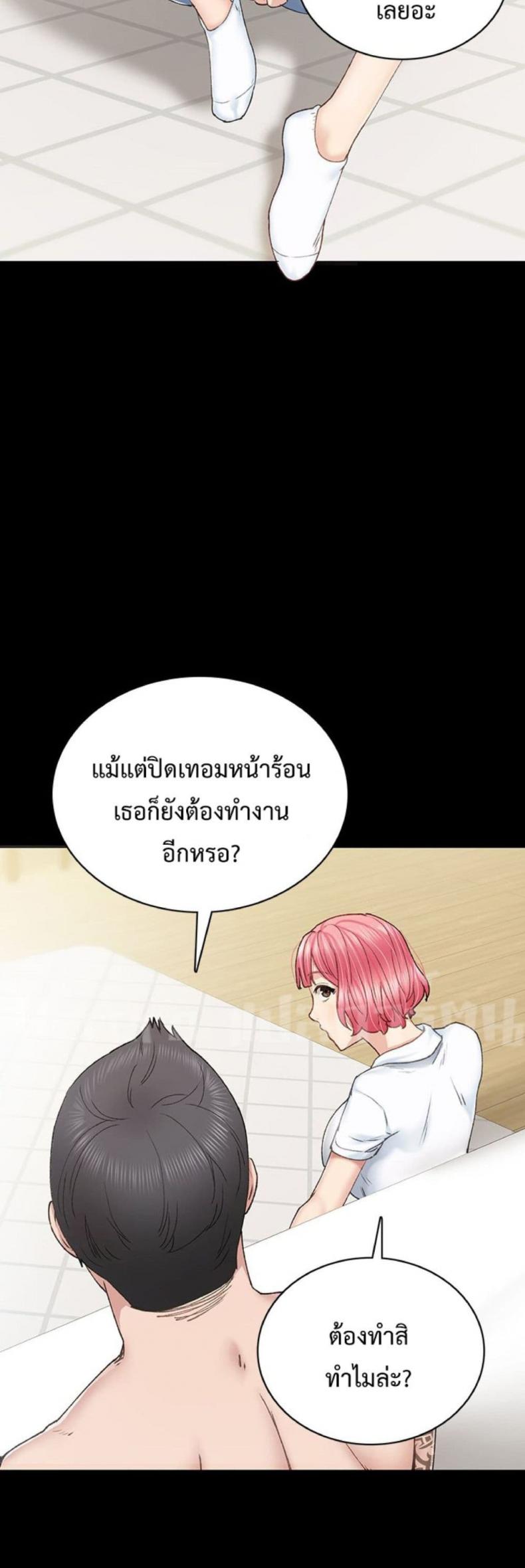 page-18