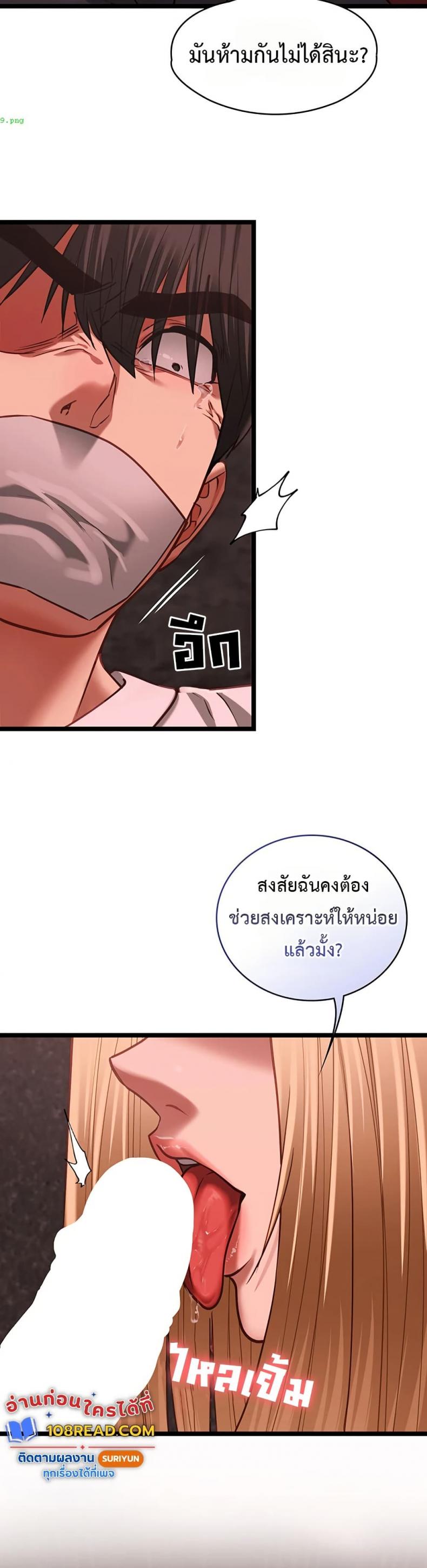page-39