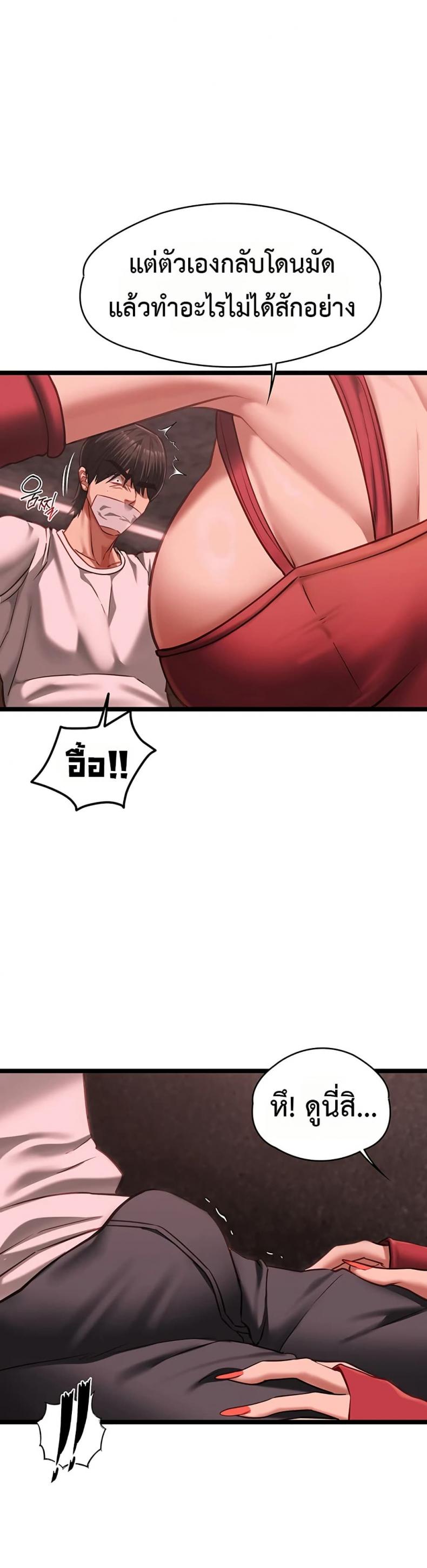 page-37
