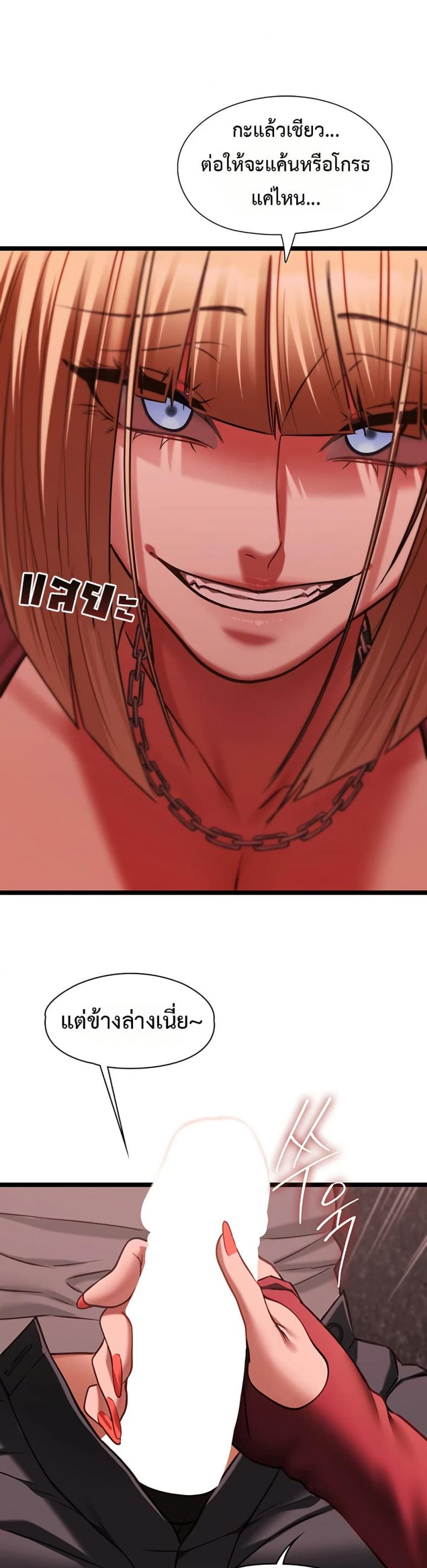 page-38