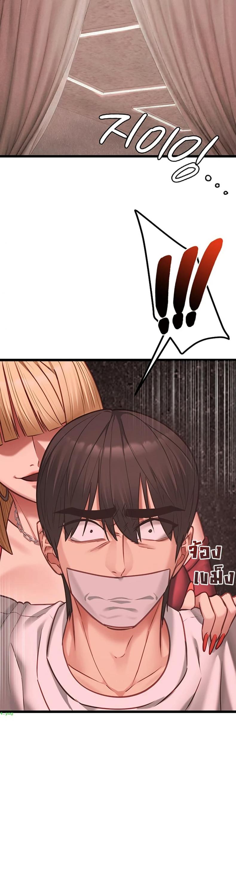 page-14