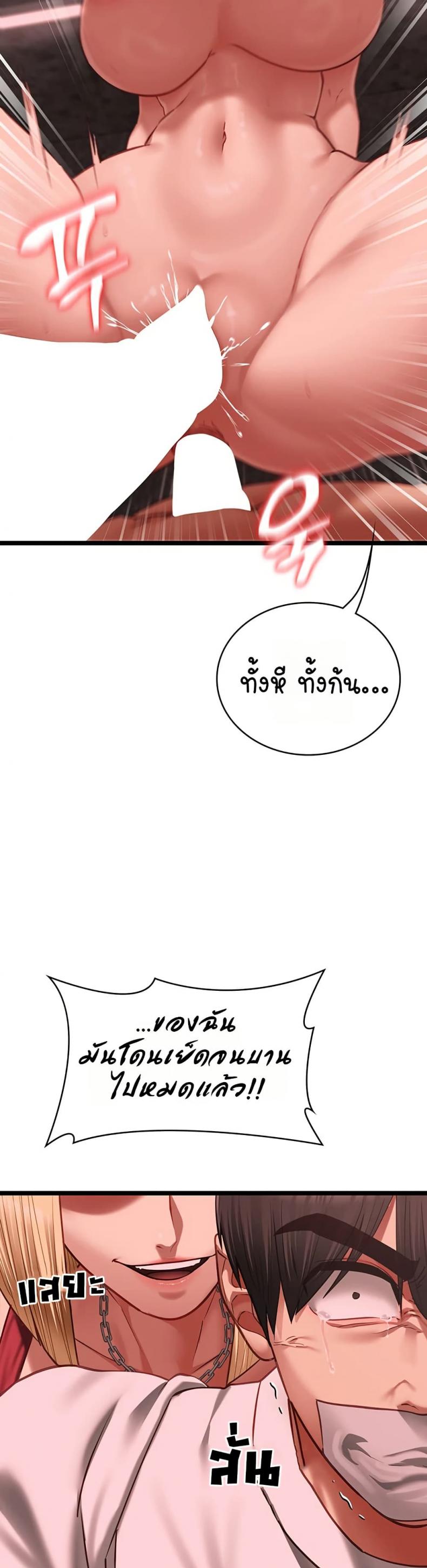 page-32