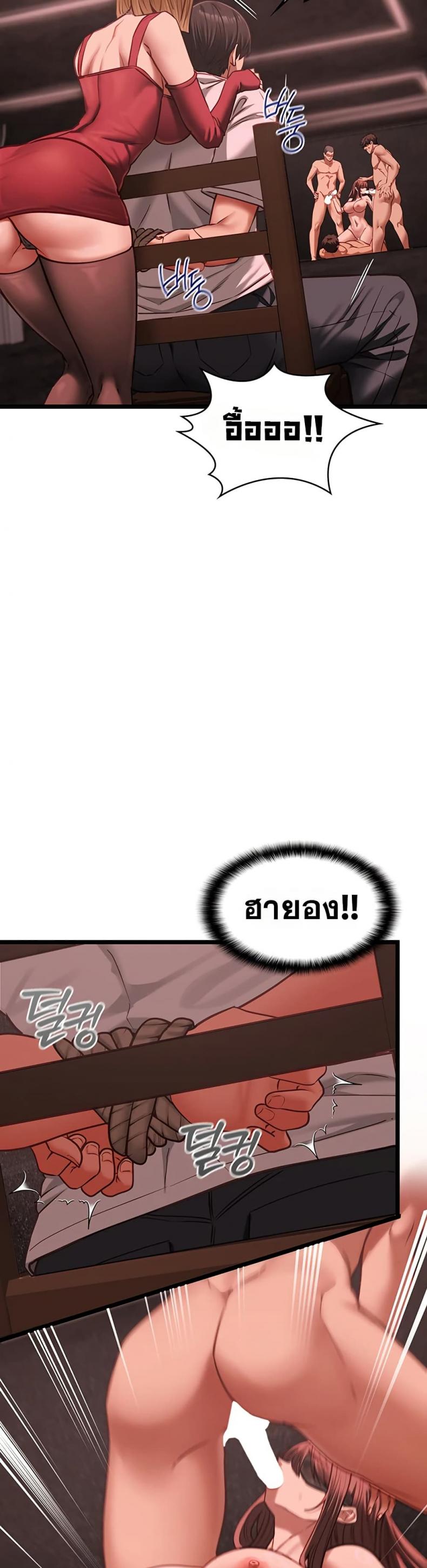 page-23