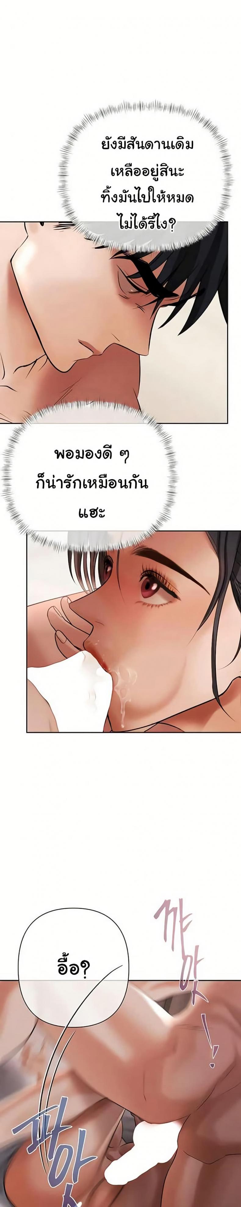 page-28