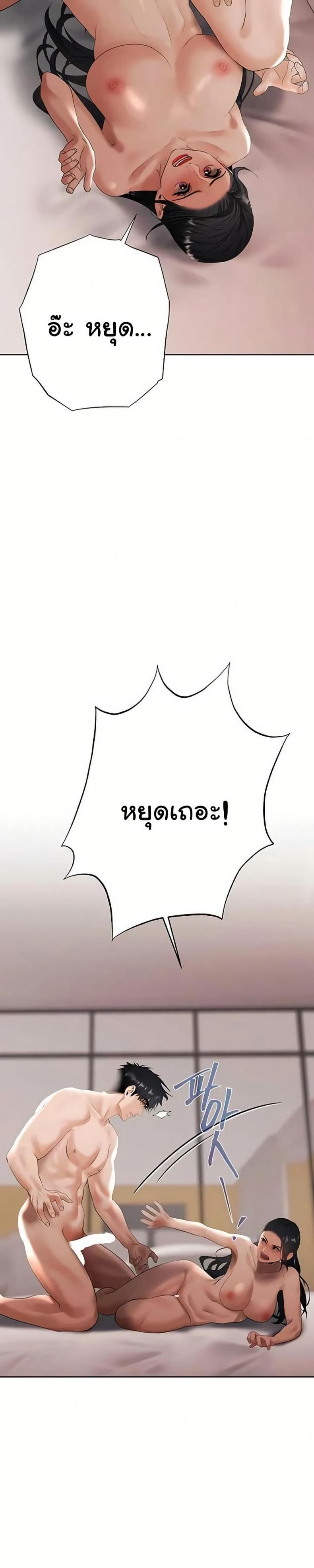 page-32
