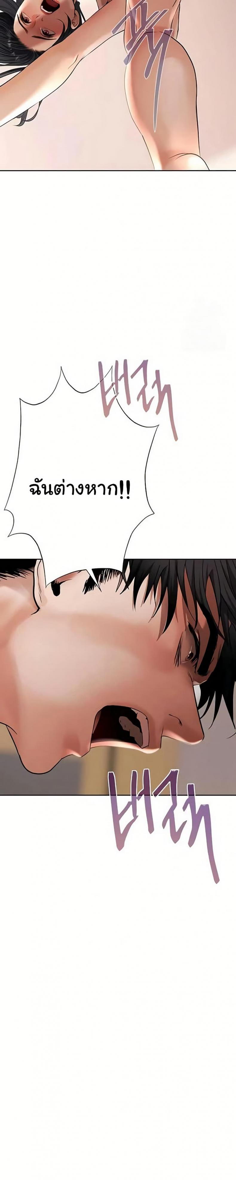 page-38