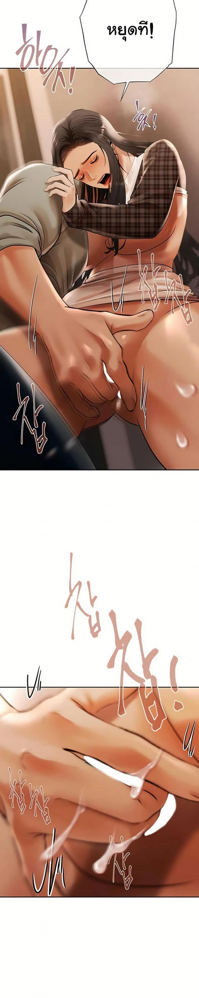 page-10