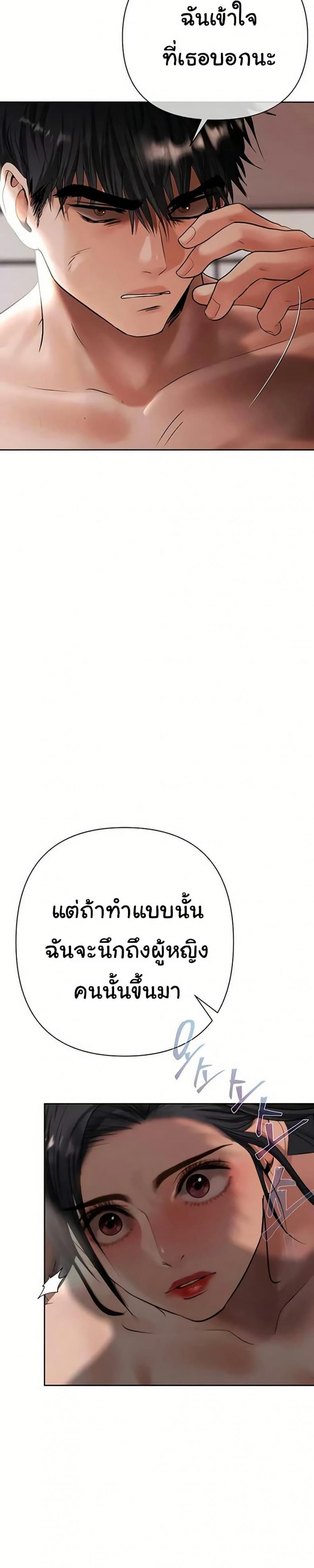 page-35