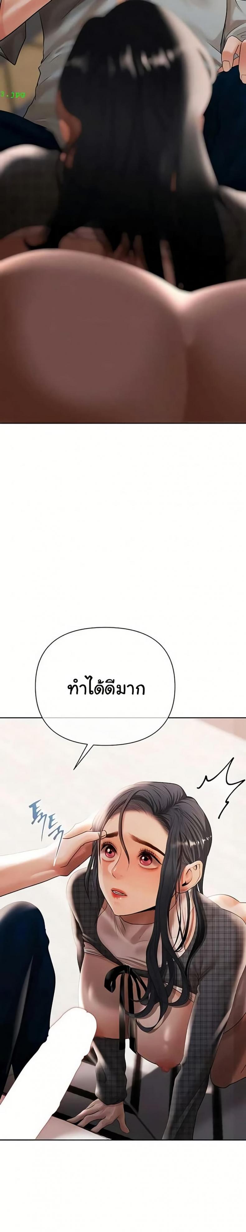 page-20