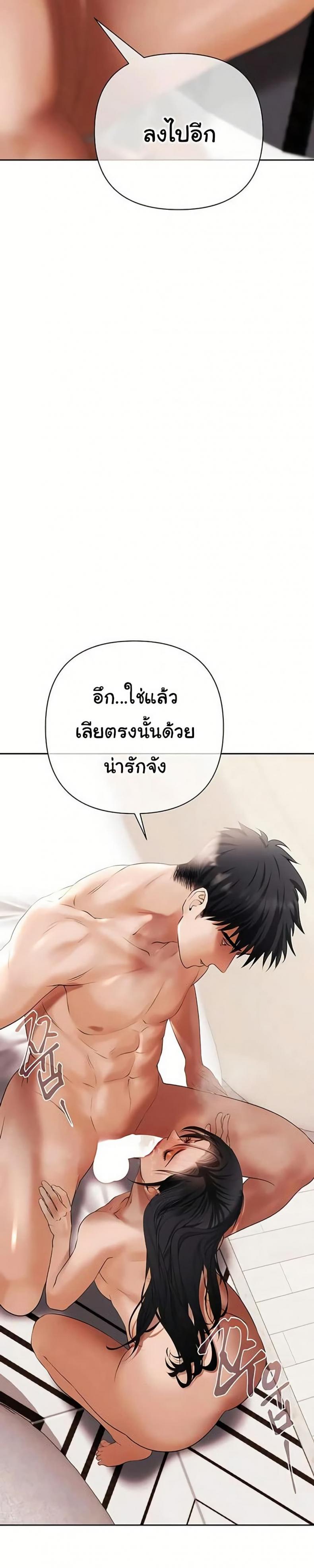 page-25