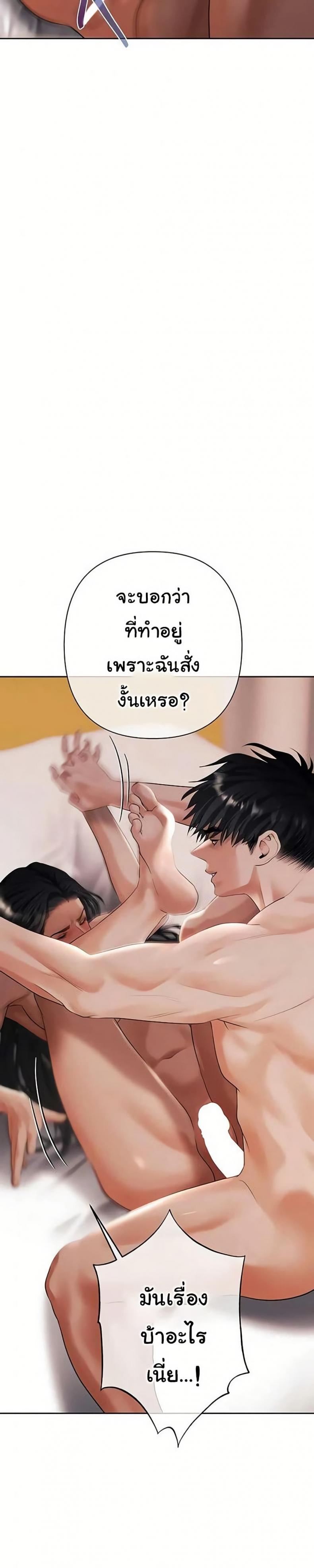 page-29