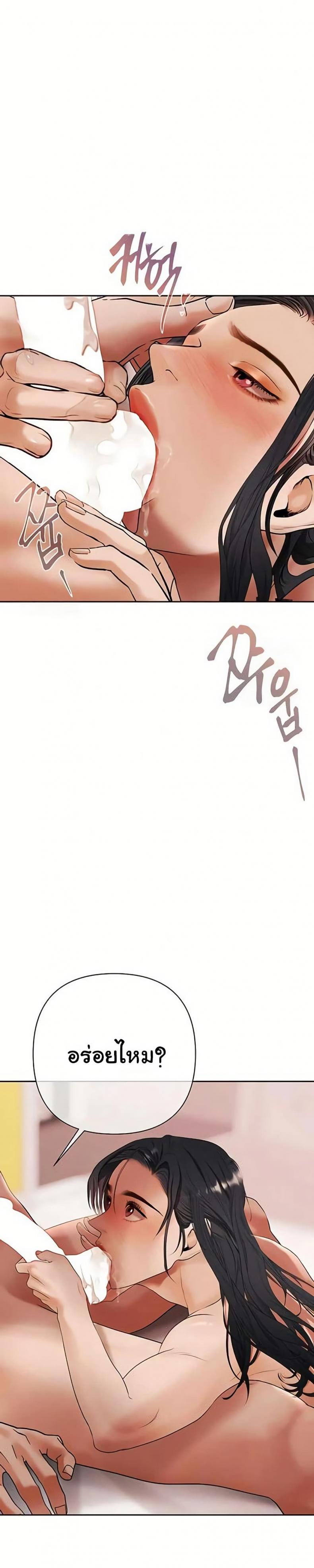 page-26