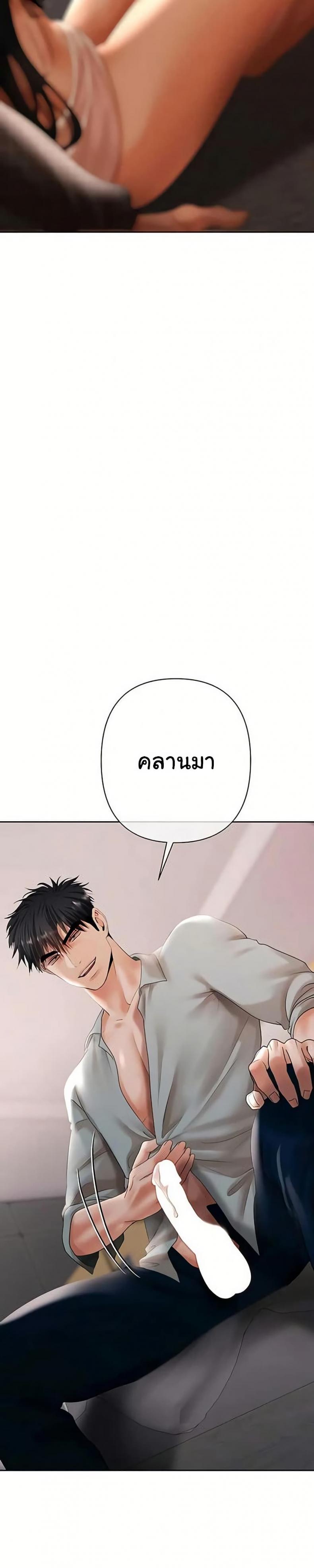 page-14