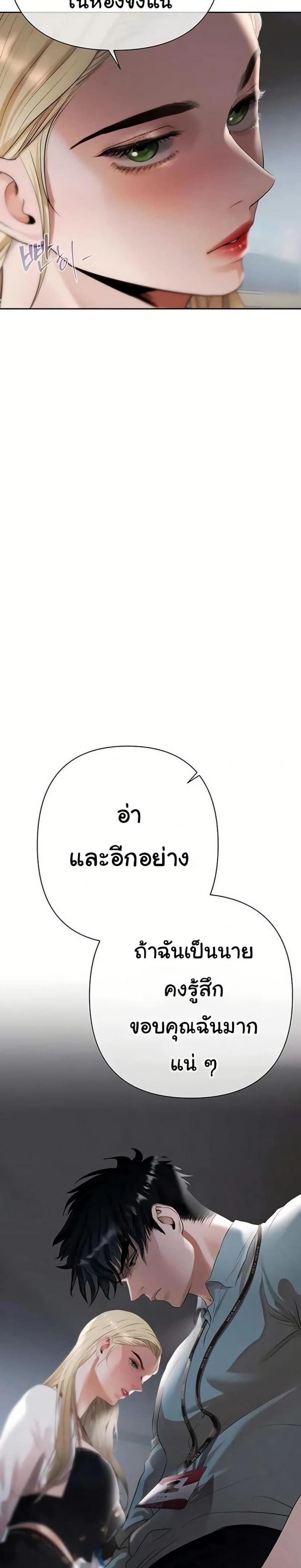 page-23