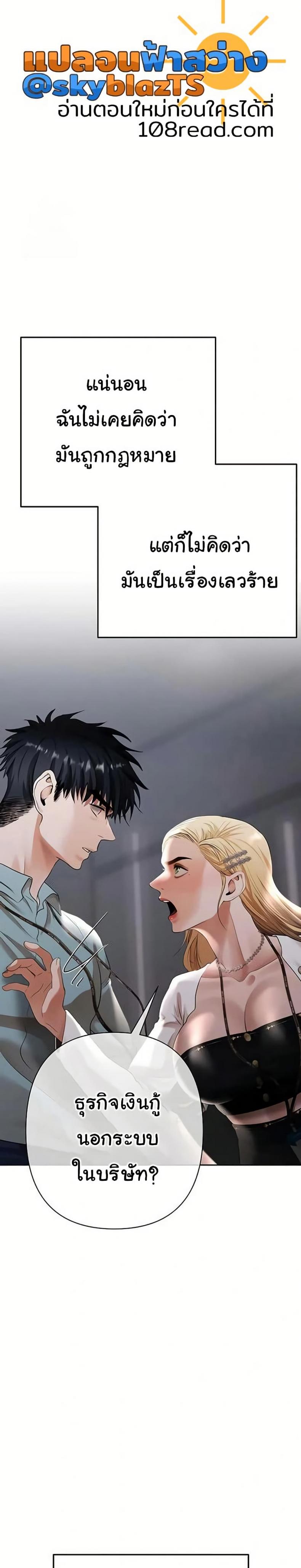 page-16