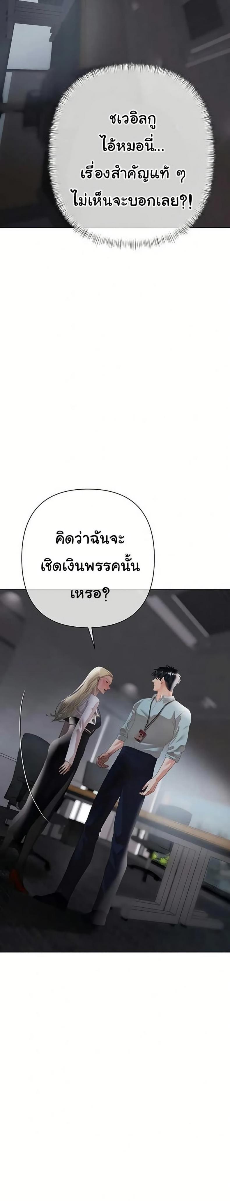 page-20