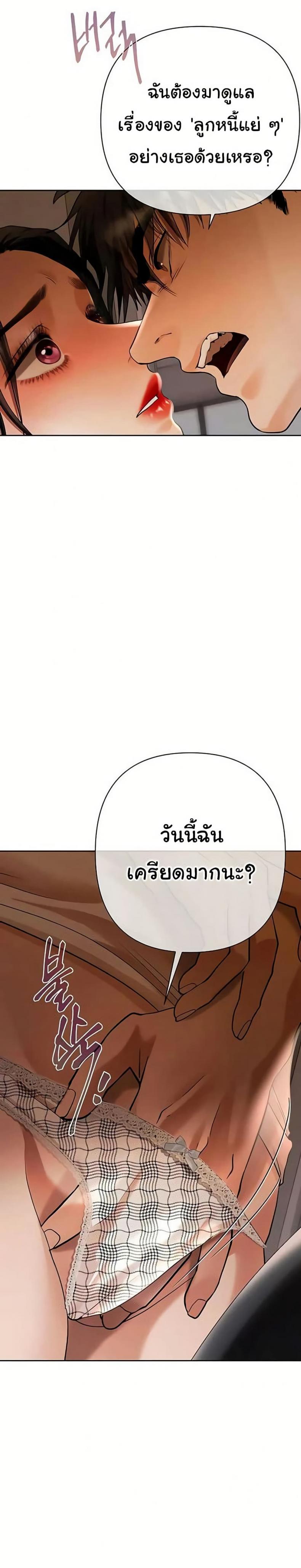 page-39