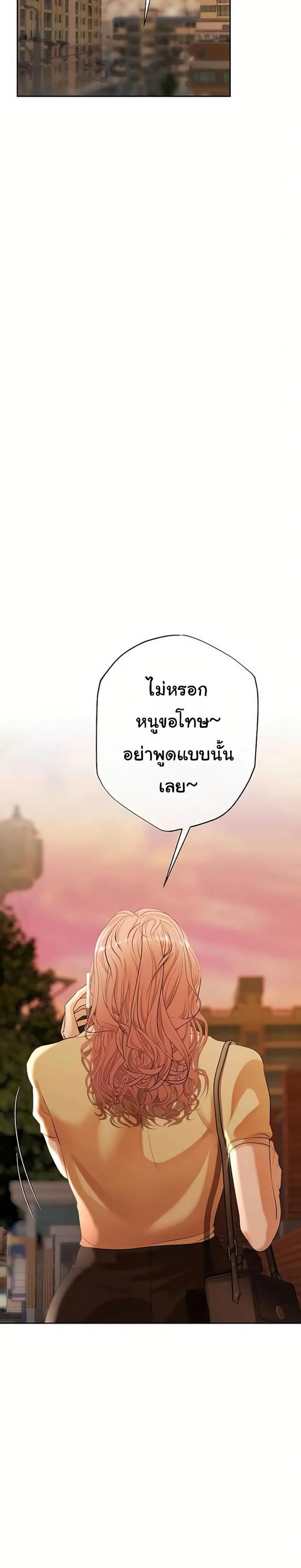 page-25