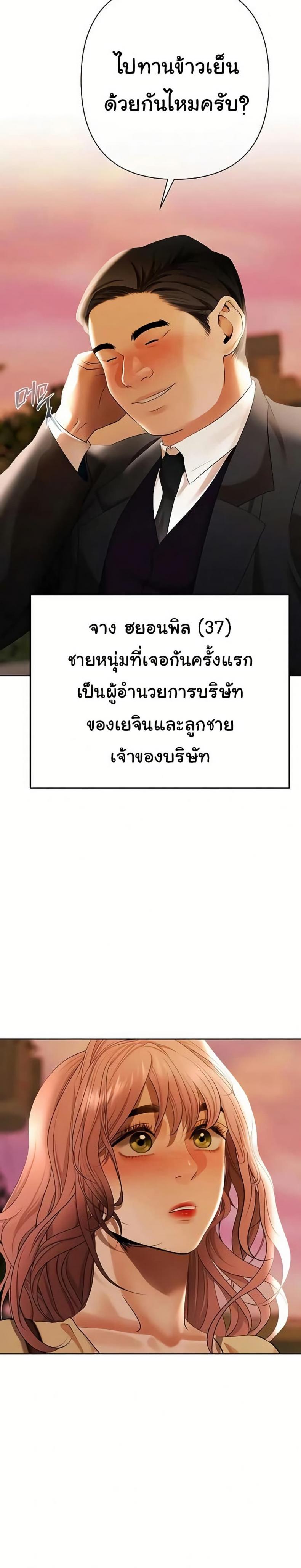 page-29