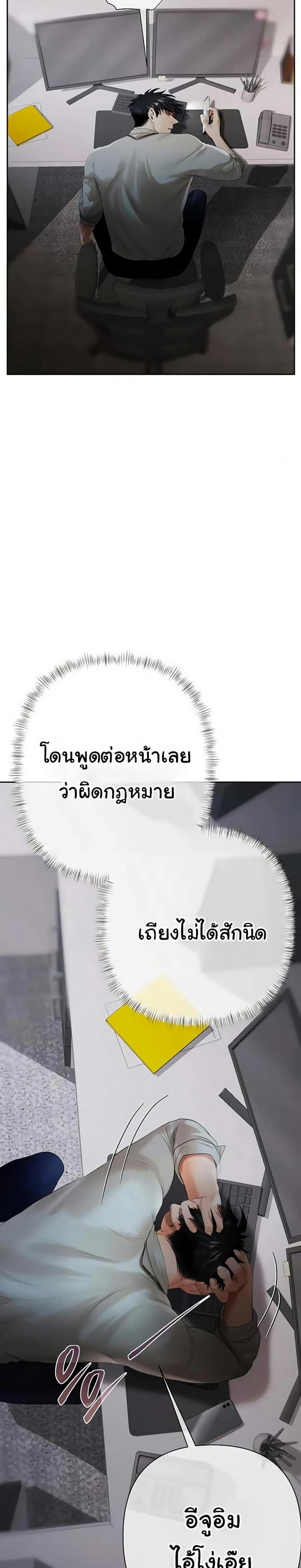 page-31