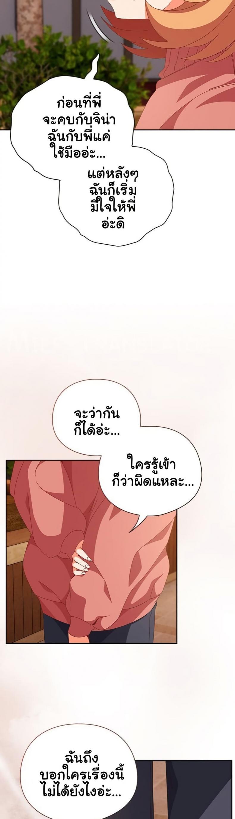 page-30