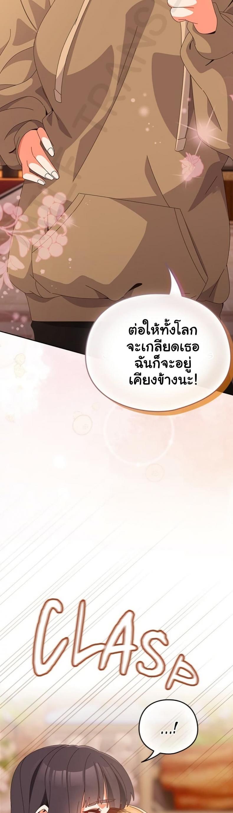 page-42