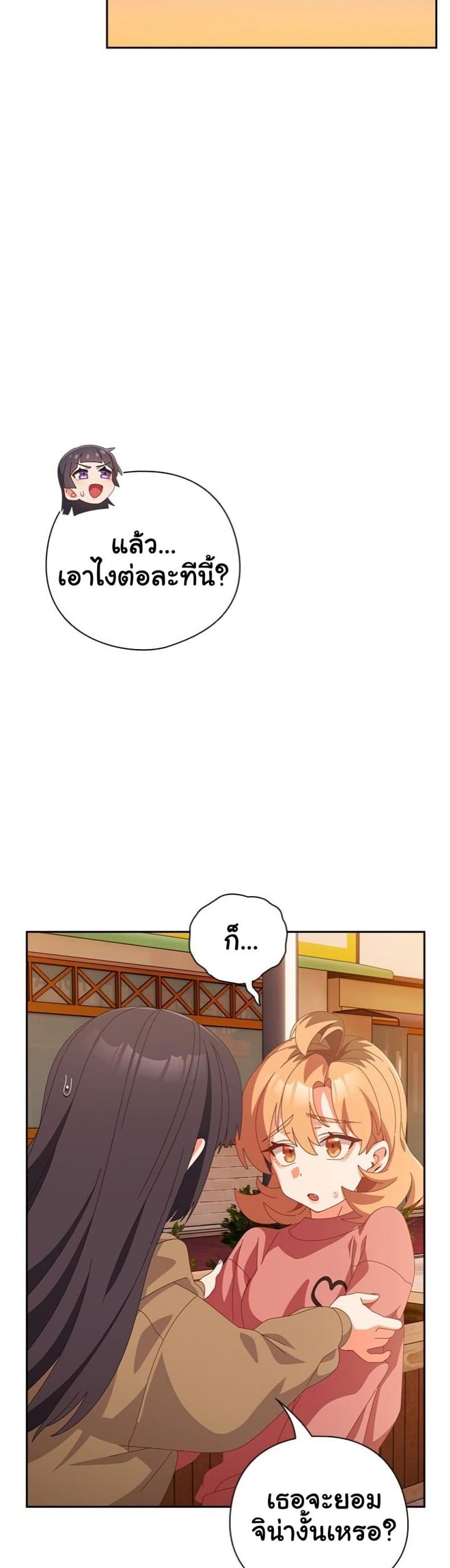page-45