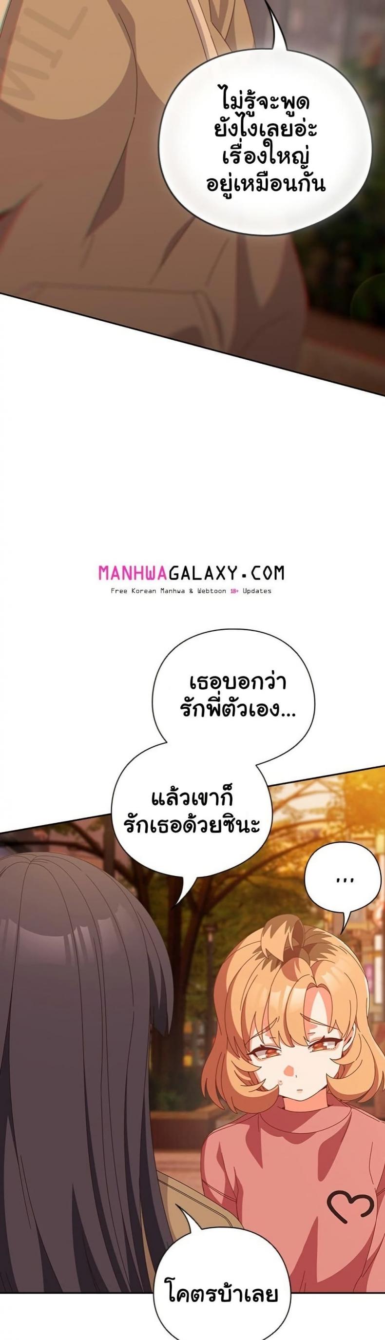 page-39