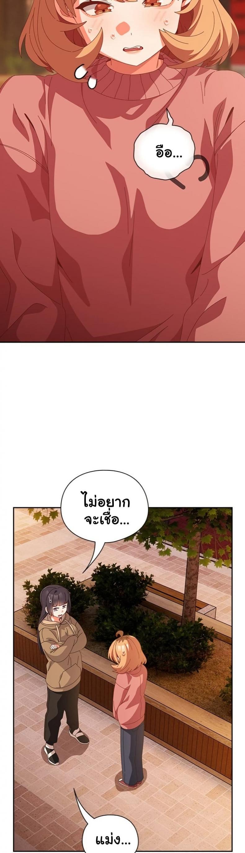 page-28