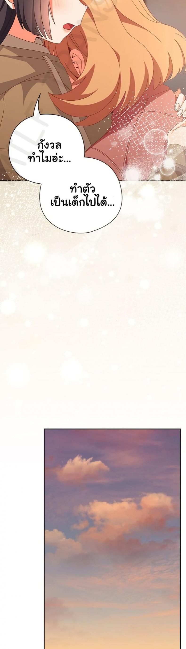 page-44