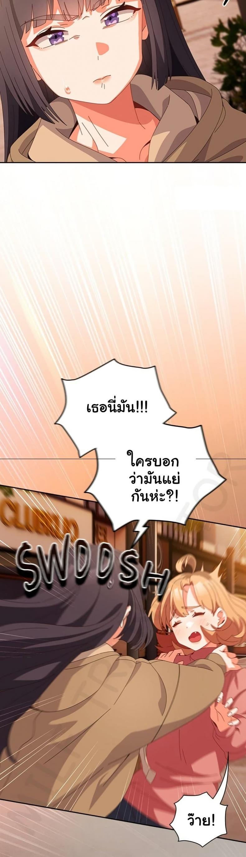page-33