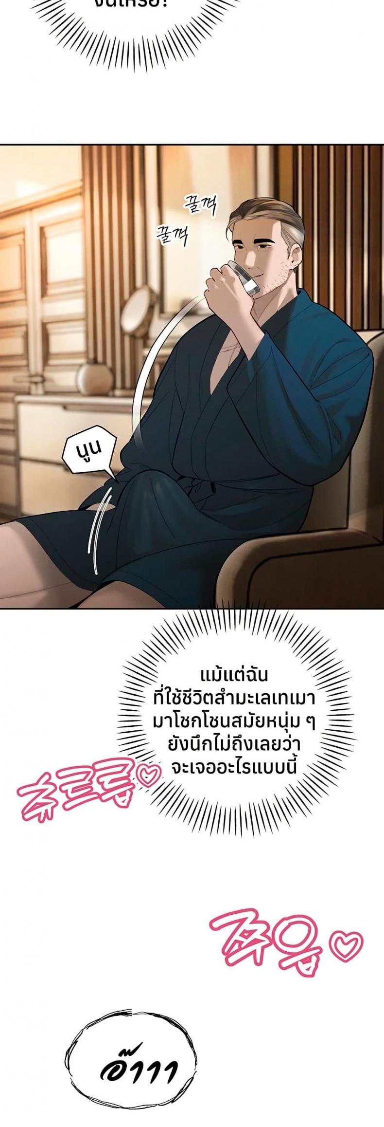 page-20