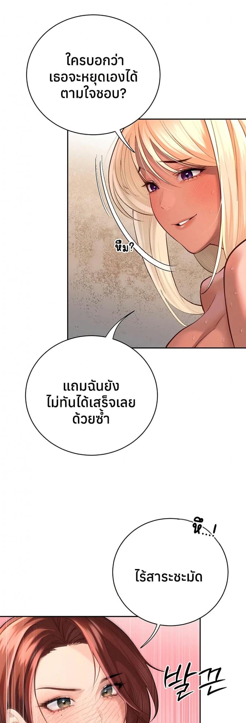 page-27