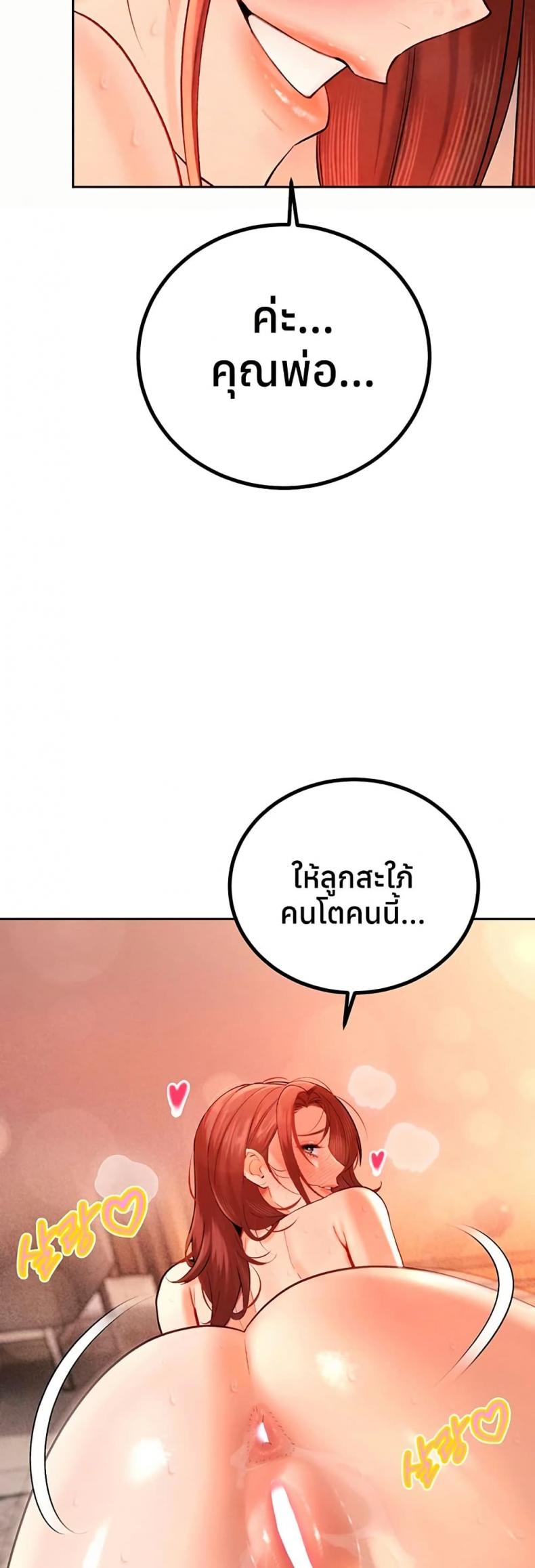 page-49