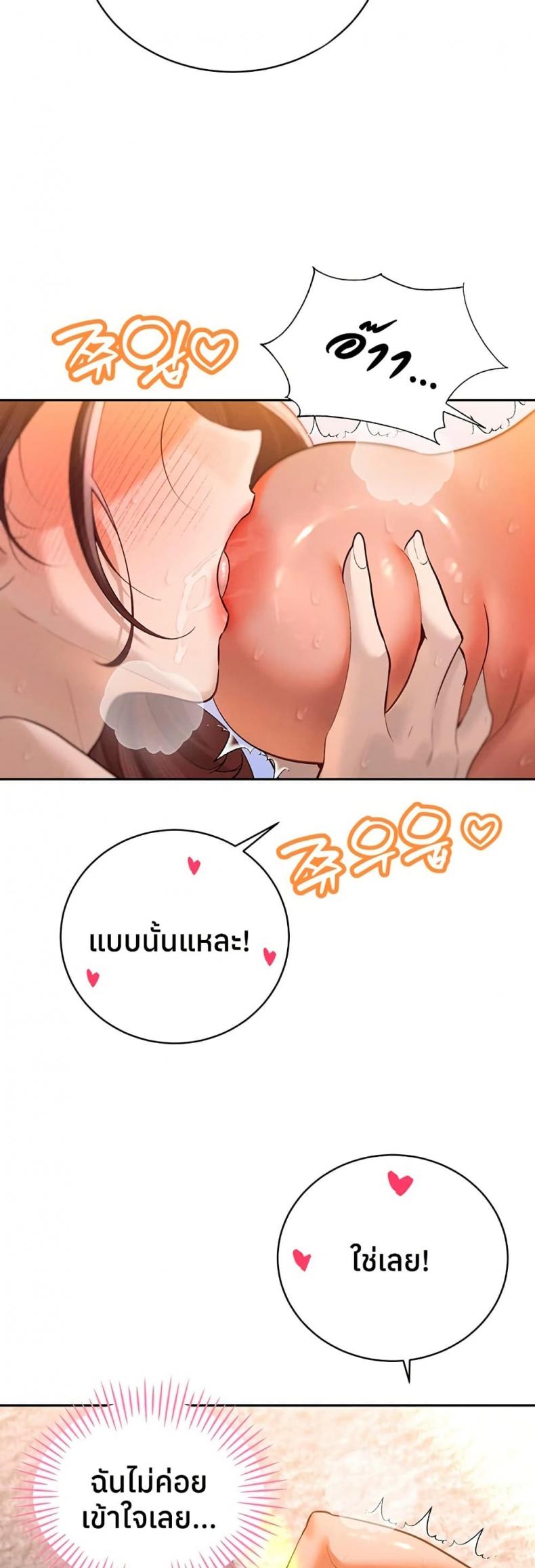 page-42