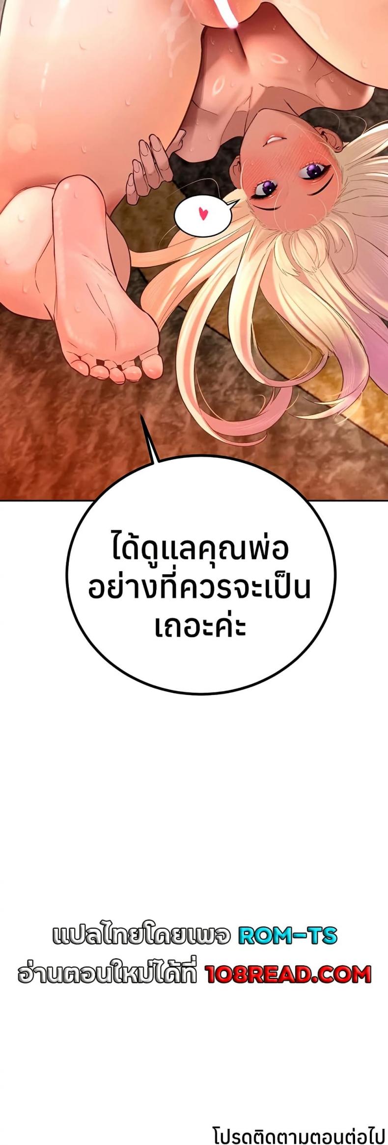 page-50