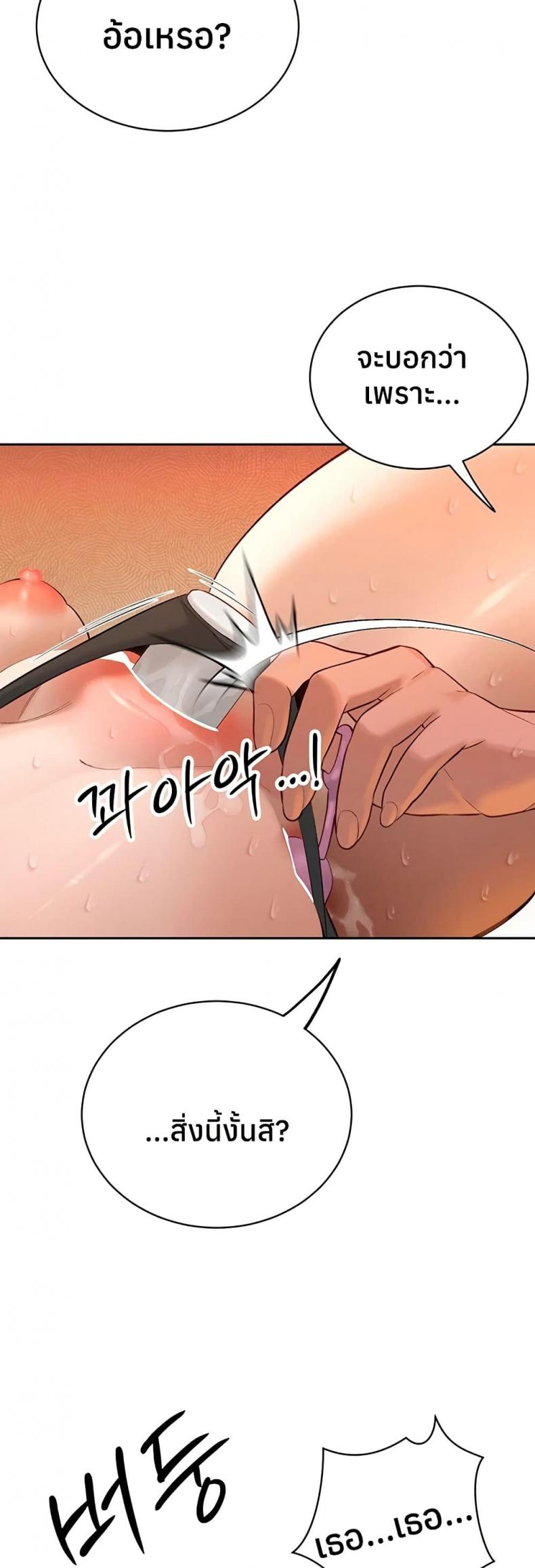 page-34