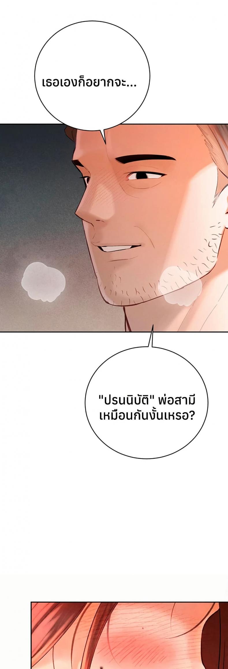 page-48