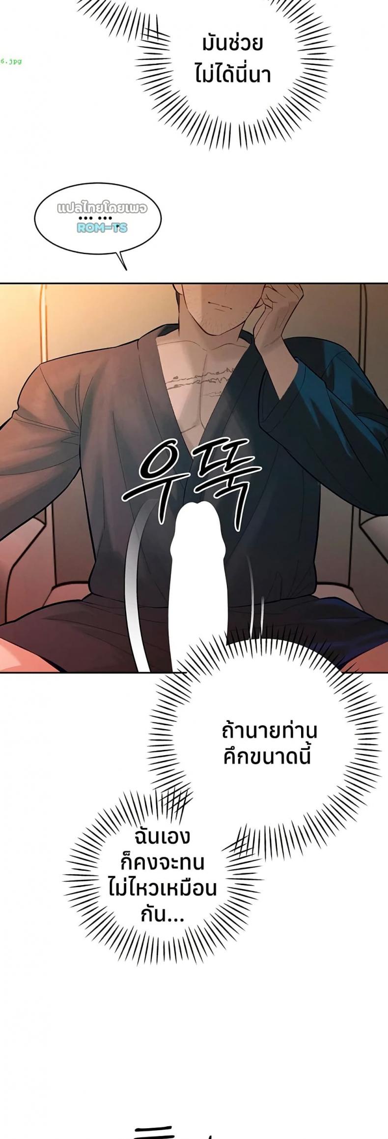 page-24
