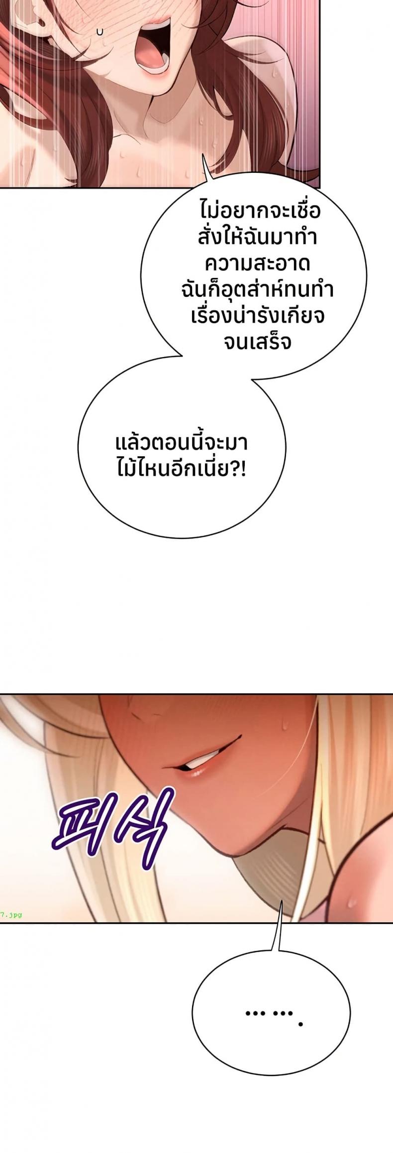 page-28