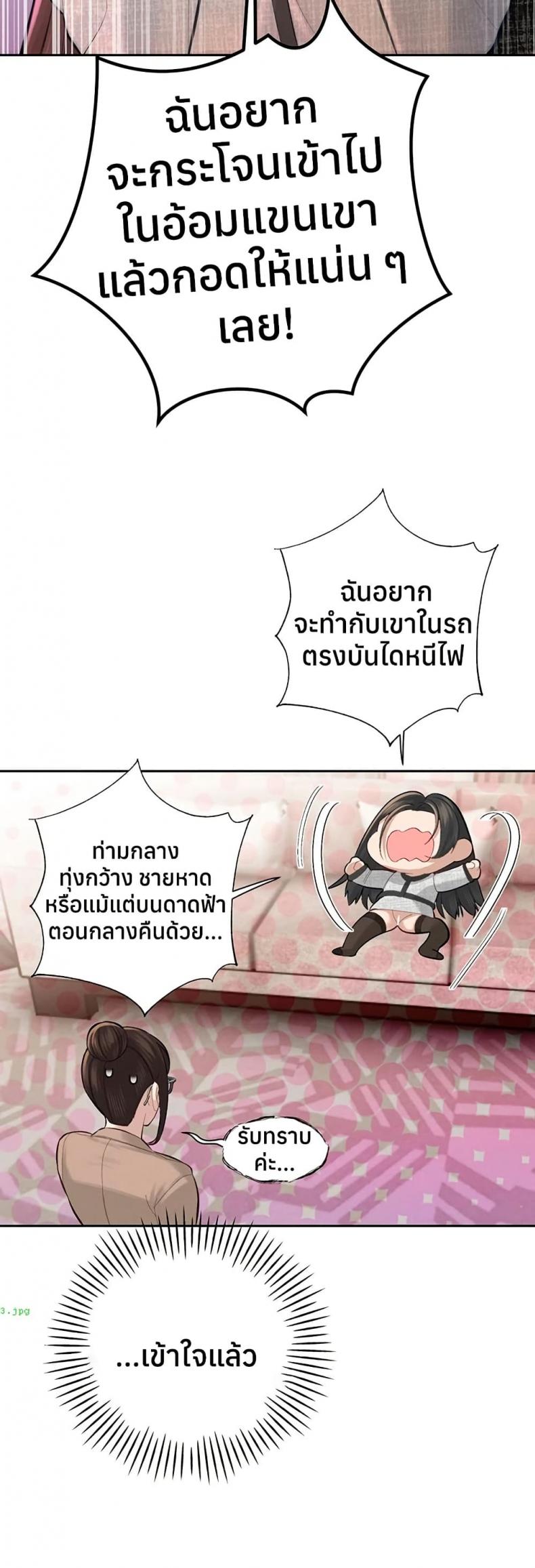 page-9