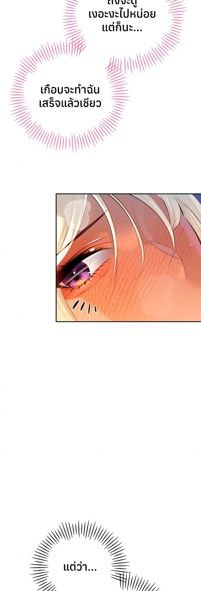 page-23