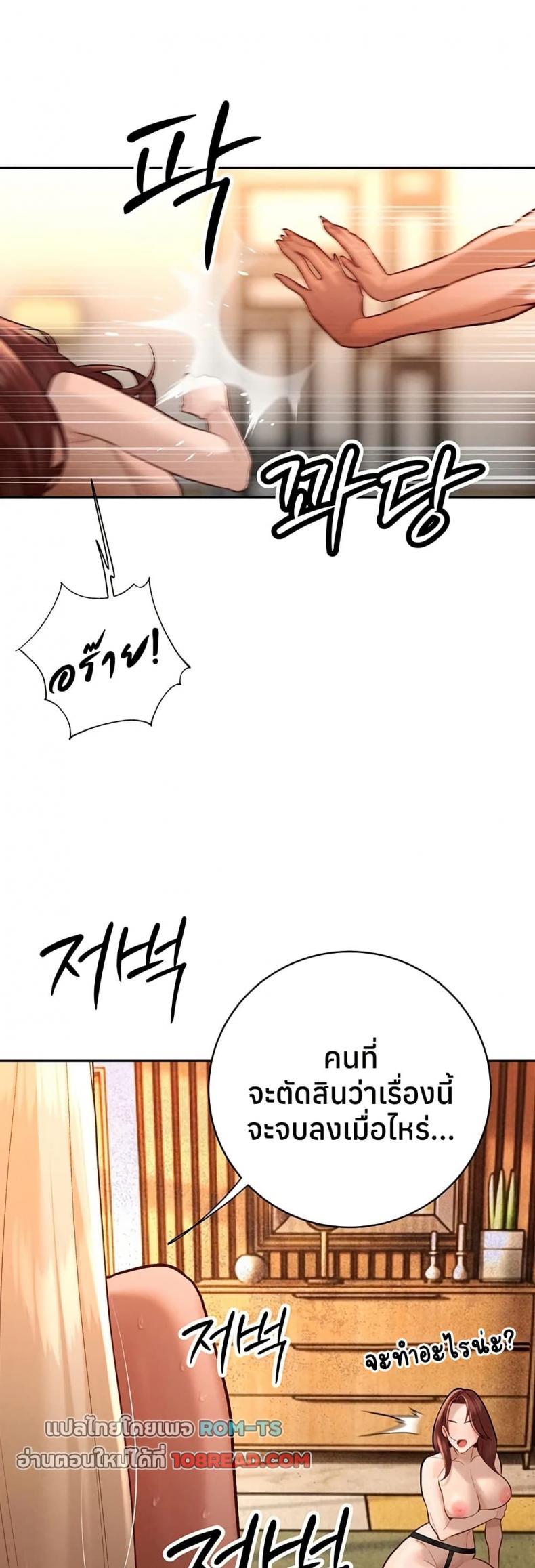 page-29