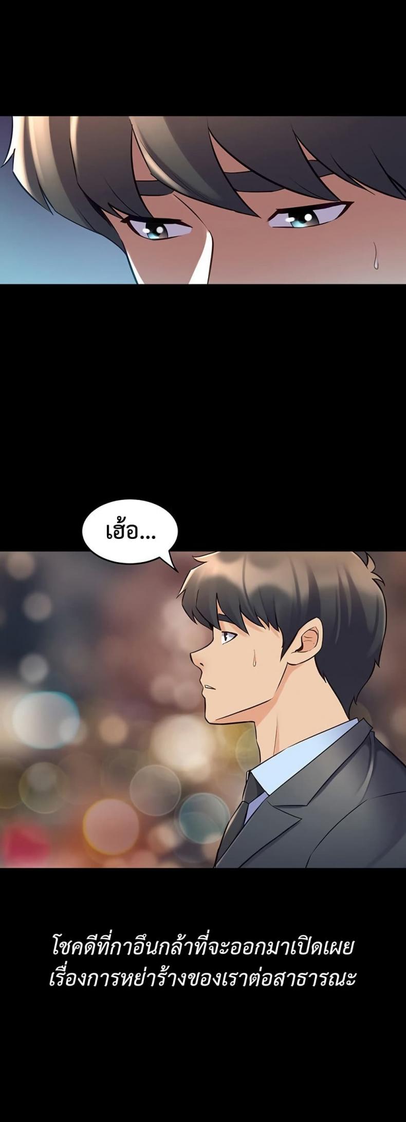 page-30