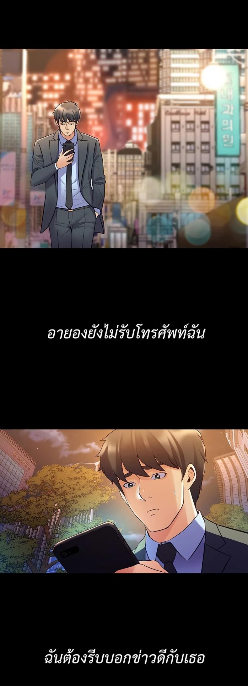 page-29