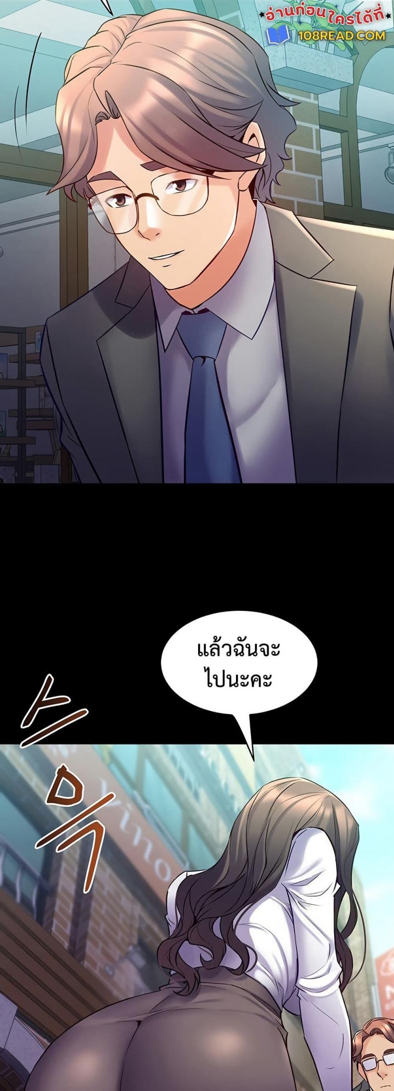 page-23