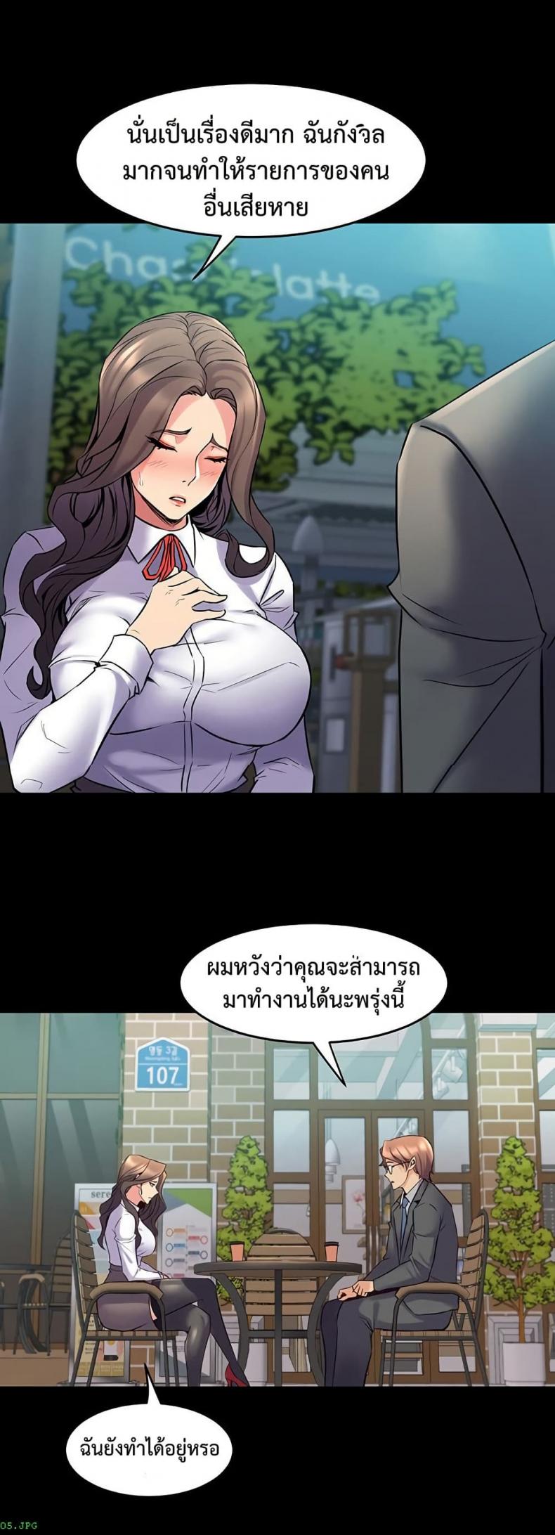 page-20