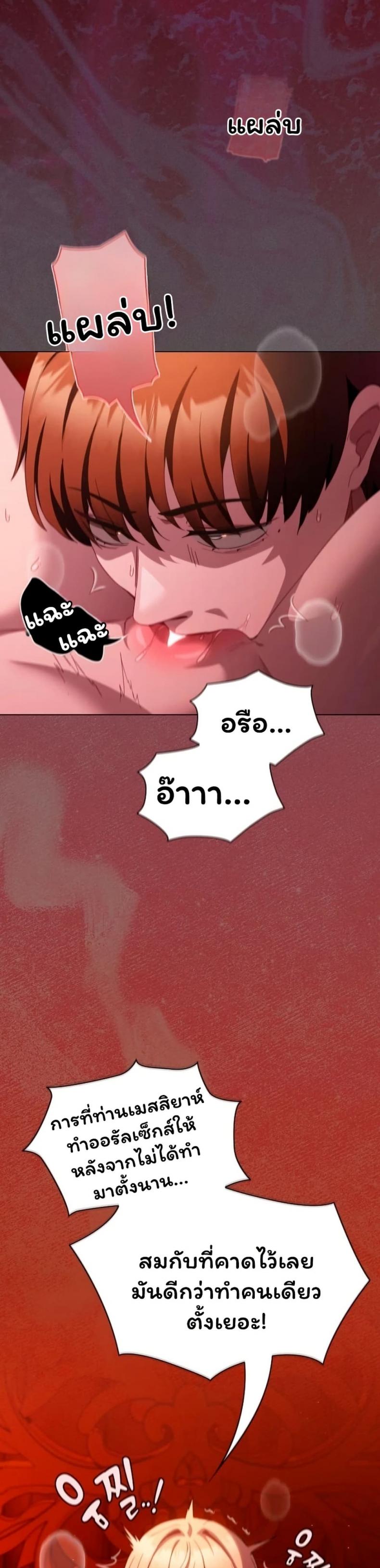 page-20